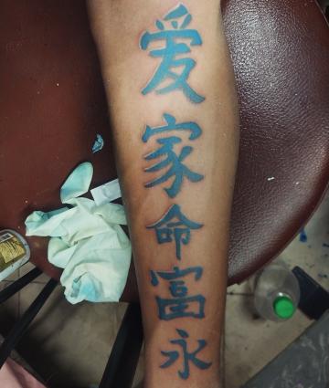 Tatto Letras 