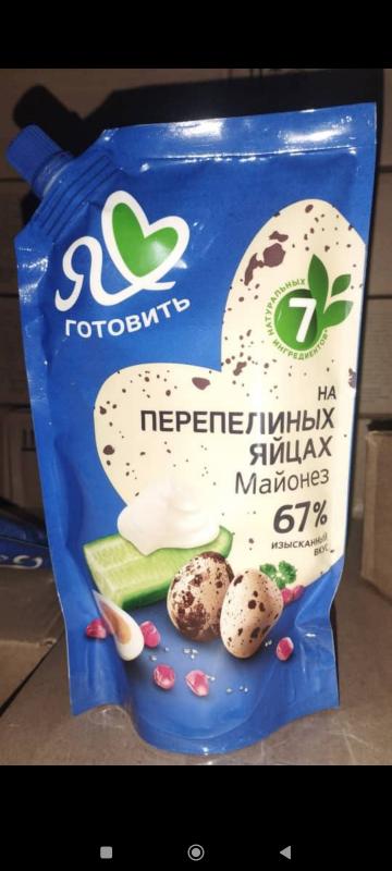 400гр